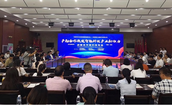 安博网-安博(中国)科技喜获千万级担保授信